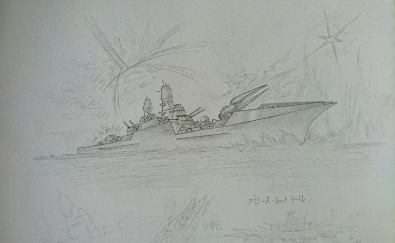 超兵器 Nicosub静画
