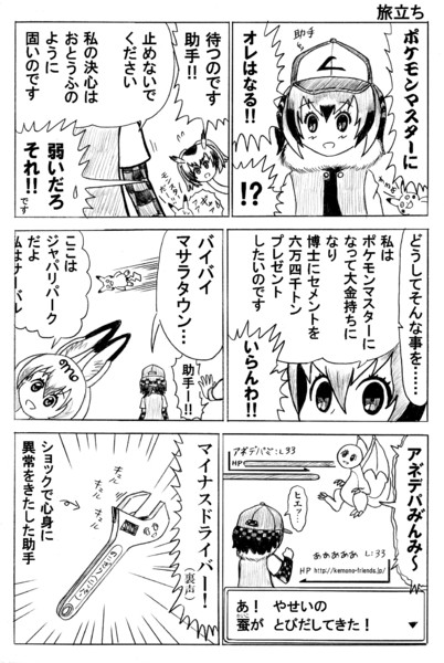 旅立ち かんぴょう丸 さんのイラスト ニコニコ静画 イラスト