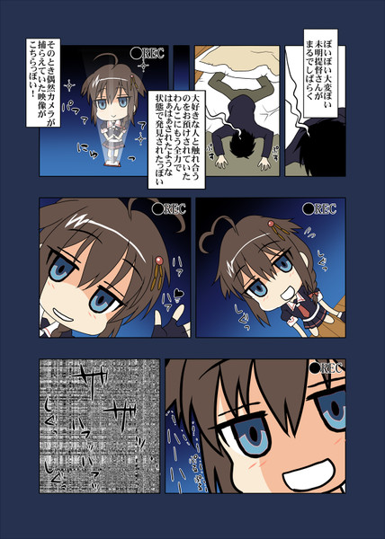 艦これ Ss ヤンデレ 逃げる ピクチャー ニュース