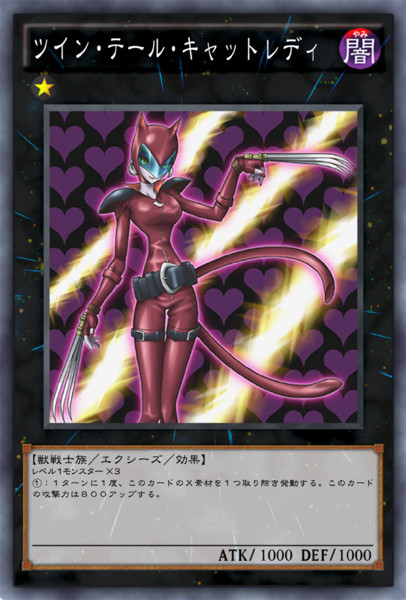 遊戯王 キャット•レディ 初期 Yahoo!オークション - 遊戯王 キャット・レディ(初期ノーマル)×3