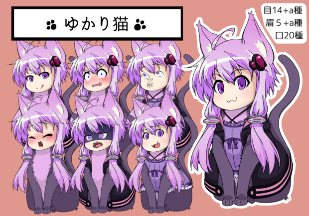 新作saleセール30 Off 結月ゆかりu0026ia様 専用 配送員設置送料無料 Www Storholmen Org