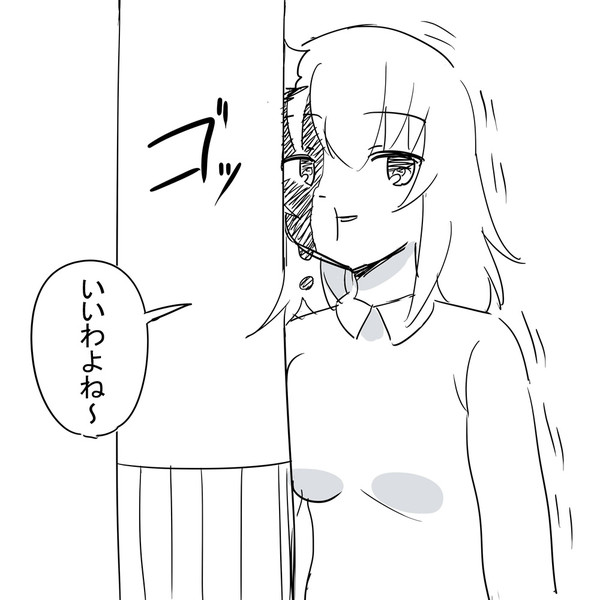 電柱にぶつかってもよそみをやめないエリカ ケム さんのイラスト ニコニコ静画 イラスト