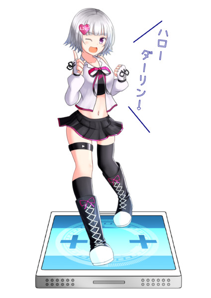 バーチャル彼女ヨメミちゃん 波切ハウト さんのイラスト ニコニコ静画 イラスト