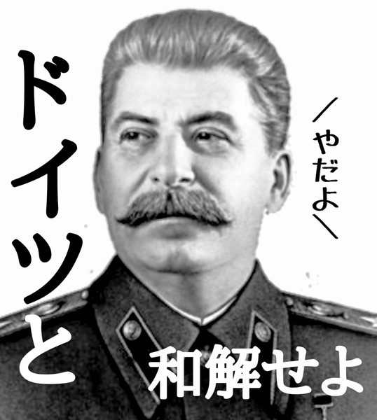 ドイツと和解せよ クラッコ さんのイラスト ニコニコ静画 イラスト