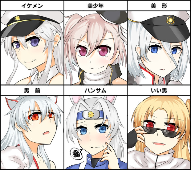 アズレンでイケメン描けるかな 須賀茂 すがも さんのイラスト ニコニコ静画 イラスト