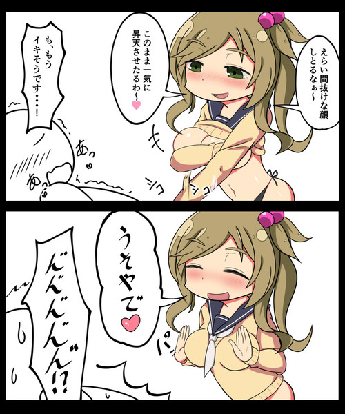 野クルの鬼畜担当犬山あおい こらんだむ さんのイラスト ニコニコ静画 イラスト