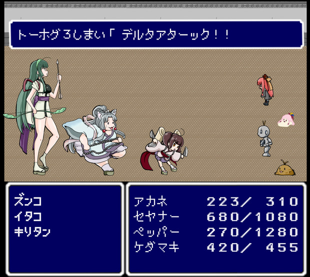 東北三姉妹 デルタアターック Sakana さんのイラスト ニコニコ静画 イラスト