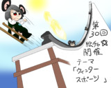 第30回真夏の夜の絵チャ☆開催