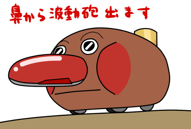 Rパンマン号 もめん さんのイラスト ニコニコ静画 イラスト