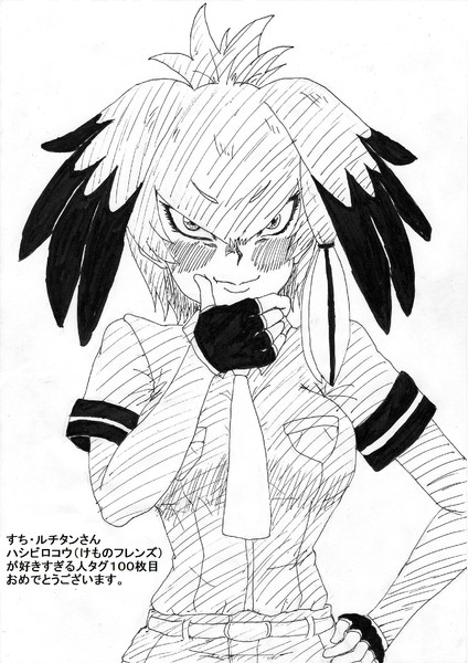 好きすぎる人タグのイラスト１００枚目おめでとうございます 覚えやすい名前 さんのイラスト ニコニコ静画 イラスト