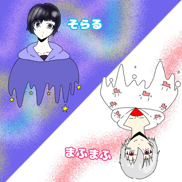 After The Rain いか さんのイラスト ニコニコ静画 イラスト