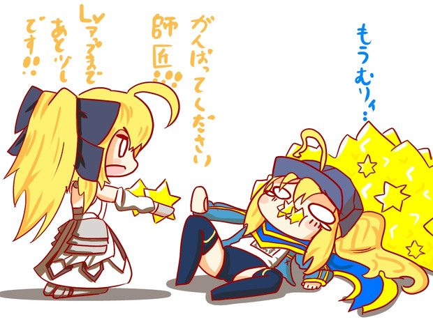レベル上げの特訓 液体金属 さんのイラスト ニコニコ静画 イラスト