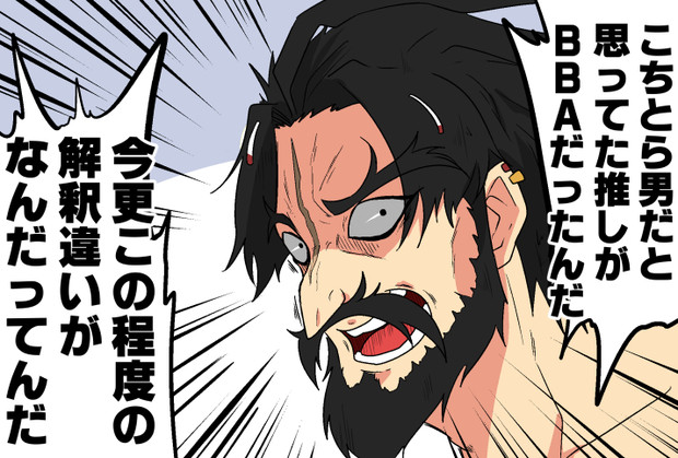 無題 めかくり さんのイラスト ニコニコ静画 イラスト