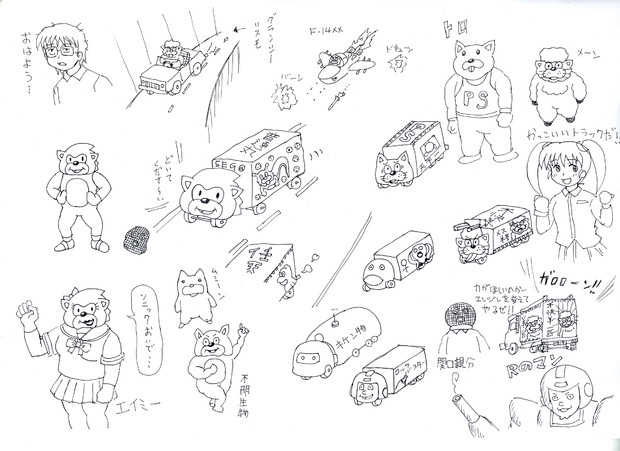 ニコ生中に描いた落書き その40 いもうとvsお兄ちゃん さんのイラスト ニコニコ静画 イラスト