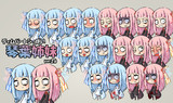 【キャラ素材/立ち絵素材】ティムバートンっぽい琴葉姉妹ver2.6