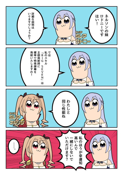 あなたは何もわかっていない