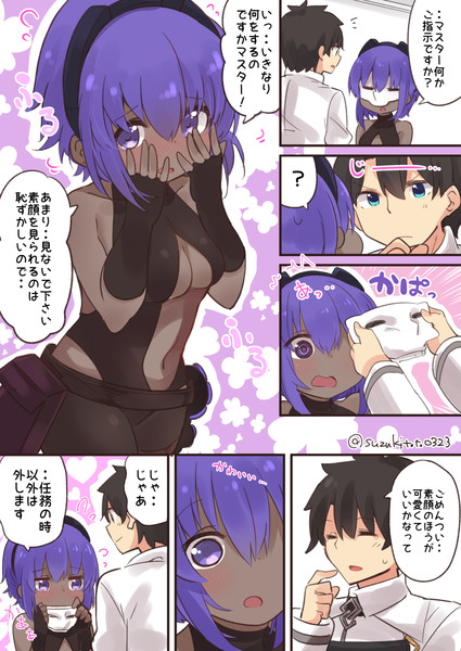 静謐ちゃん すずきとと さんのイラスト ニコニコ静画 イラスト