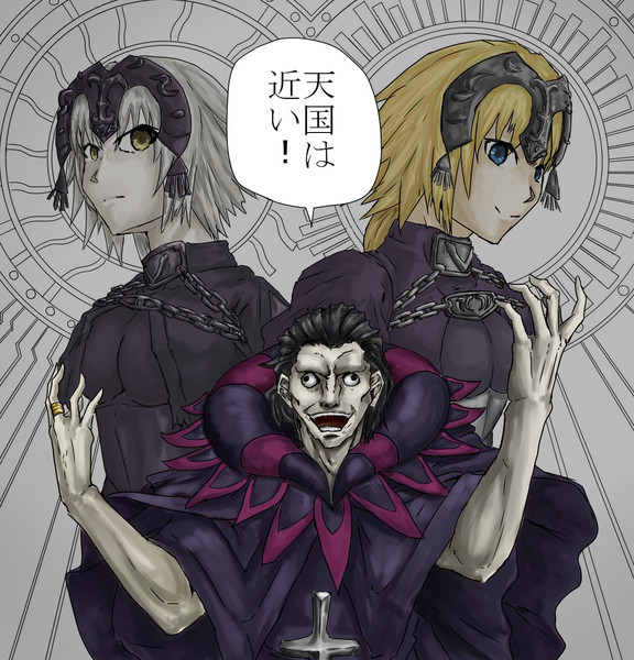 天国は近い 修正版 アッシー さんのイラスト ニコニコ静画 イラスト