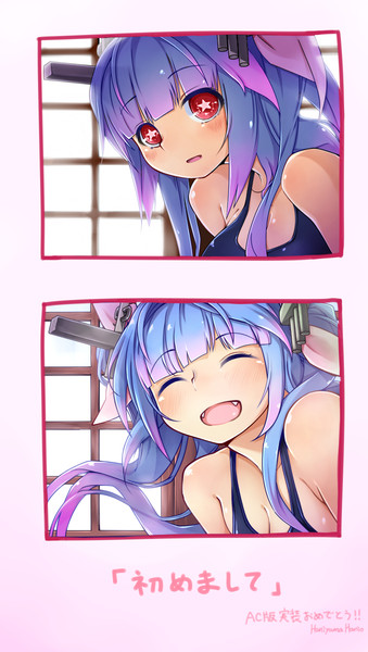 もう一度君に / はに山くろふぉ さんのイラスト ニコニコ静画 (イラスト)