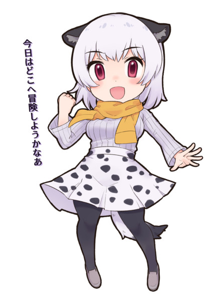 アプリ版風オレが飼ってる犬png 雑司 さんのイラスト ニコニコ静画 イラスト