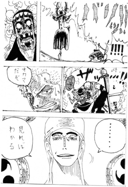 もしもボン クレーが仲間になっていたら アーチャー さんのイラスト ニコニコ静画 イラスト