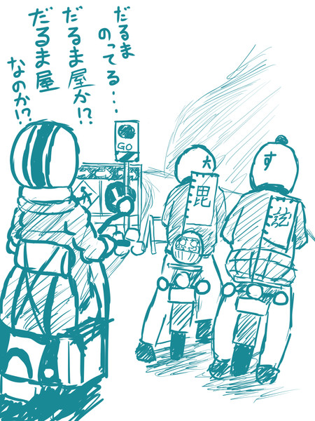 キャンプ場に向かう道中 原付仲間を見つけてテンションがあがる志摩リン やまとじ さんのイラスト ニコニコ静画 イラスト