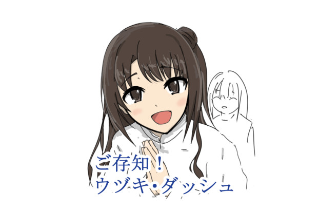 シュガークンナとビターダッシュ 笑顔なんて誰でもできるバージョン Fangre さんのイラスト ニコニコ静画 イラスト