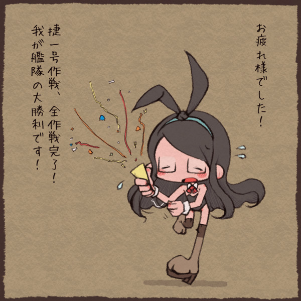 お疲れ様でした / おかっぱ さんのイラスト ニコニコ静画 (イラスト)