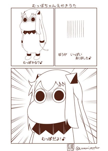 むっぽちゃん絵描き歌 さざ波 小波 さんのイラスト ニコニコ静画 イラスト