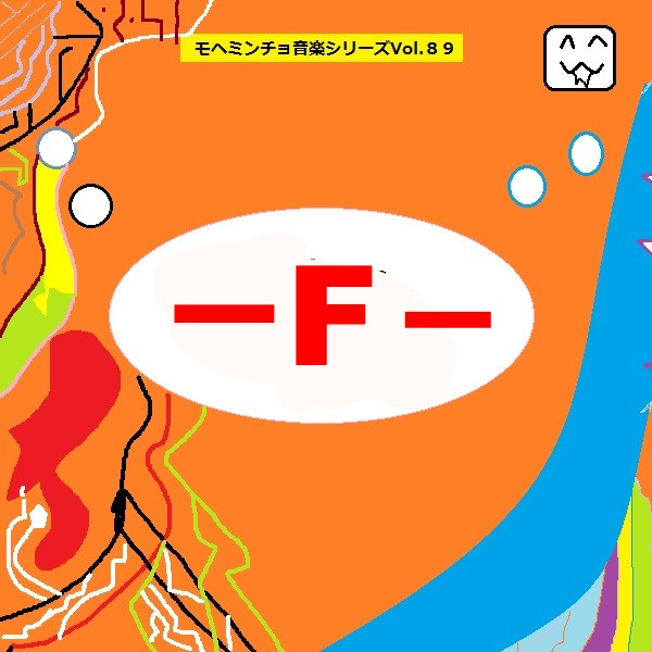 Fジャケ / 大型犬P1123