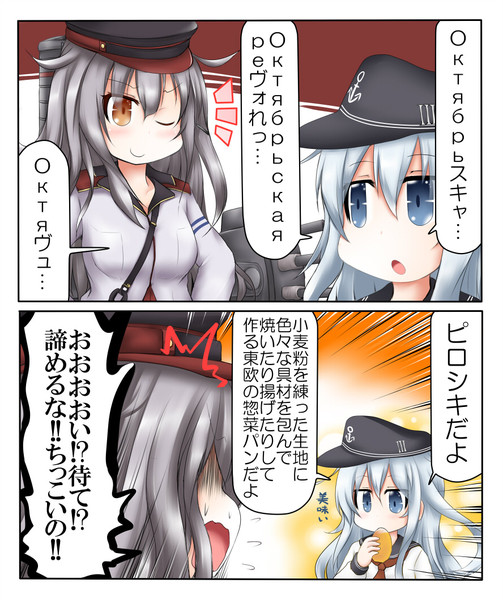 響先生 奥之 おうの さんのイラスト ニコニコ静画 イラスト