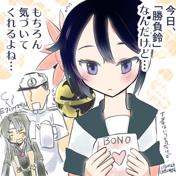 曙が誘ってる 虎と明太子 10月25砲雷a06 さんのイラスト ニコニコ静画 イラスト