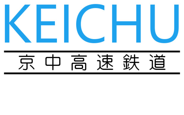 京中高速鉄道ロゴ案（白地）