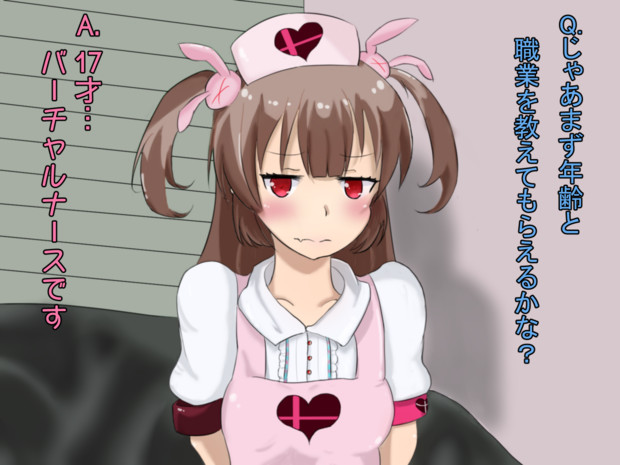 名取さな インタビュー Nasu Png あんそん さんのイラスト ニコニコ静画 イラスト
