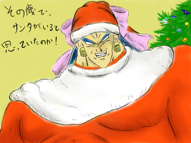 クリスマスてなんだぁ？