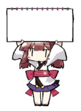 【素材】カンペきりたん