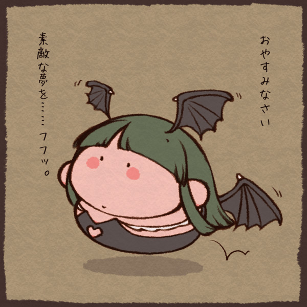 モリガンさん おかっぱ さんのイラスト ニコニコ静画 イラスト