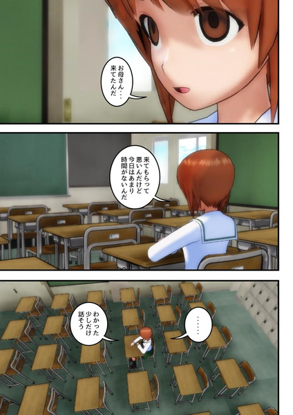 西住家の闇 Knj さんのイラスト ニコニコ静画 イラスト