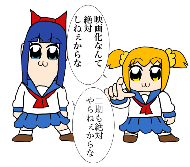 ポプテピピックありがとう 木林カヲラ さんのイラスト ニコニコ静画 イラスト