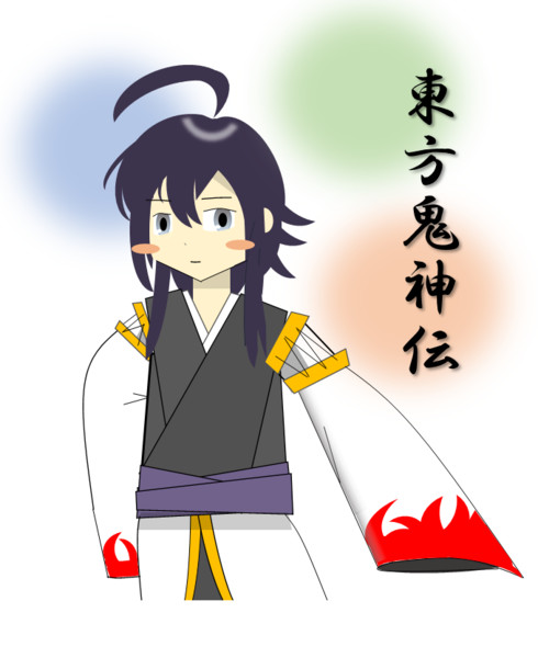 支援 まさき君 東方鬼神伝 黒猫大和 さんのイラスト ニコニコ静画 イラスト