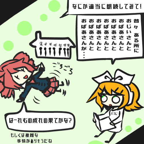 ろうどくするリン Nanaknomonme さんのイラスト ニコニコ静画 イラスト