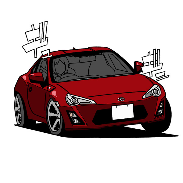 Toyota 86 ナカの さんのイラスト ニコニコ静画 イラスト