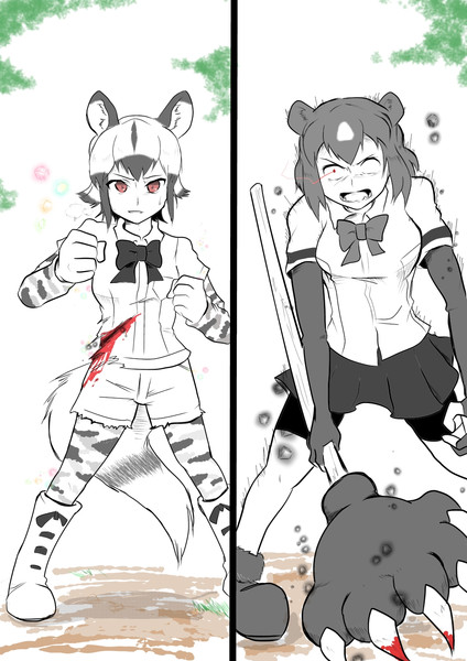 けもの の本能 リカオンとヒグマ きゃぷてん さんのイラスト ニコニコ静画 イラスト