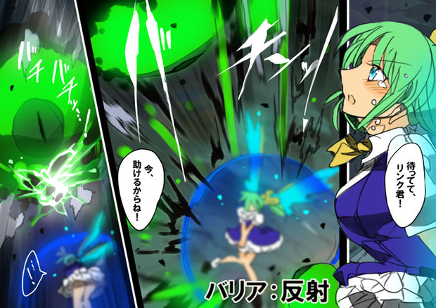 バリア 魔力消費極大ちゃん たけふみ さんのイラスト ニコニコ静画 イラスト