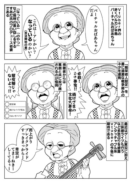 ファンアートのやつ くろいぬ さんのイラスト ニコニコ静画 イラスト