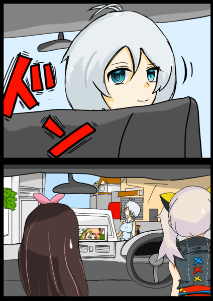 シロ塗りの高級車に衝突してしまう おかゆ さんのイラスト ニコニコ静画 イラスト