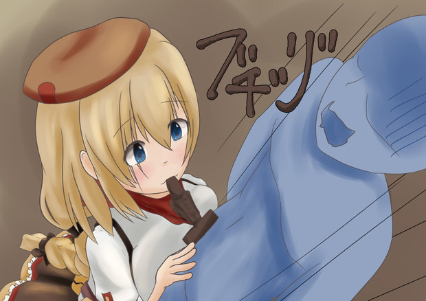 ホワイトデーの悪夢 むぴハミ さんのイラスト ニコニコ静画 イラスト