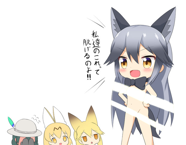 新しく知ったことを他フレンズに自慢げに教えたい系フレンズ Go Shin さんのイラスト ニコニコ静画 イラスト