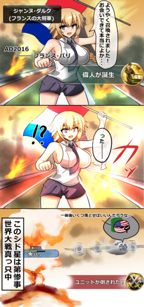 眩しい光 Komatinohu さんのイラスト ニコニコ静画 イラスト