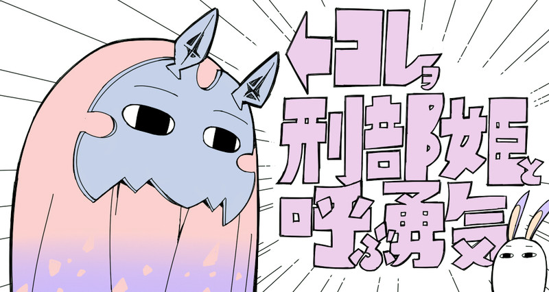 何でも言うことを聞いてくれるアカネチャン Nicosub静画